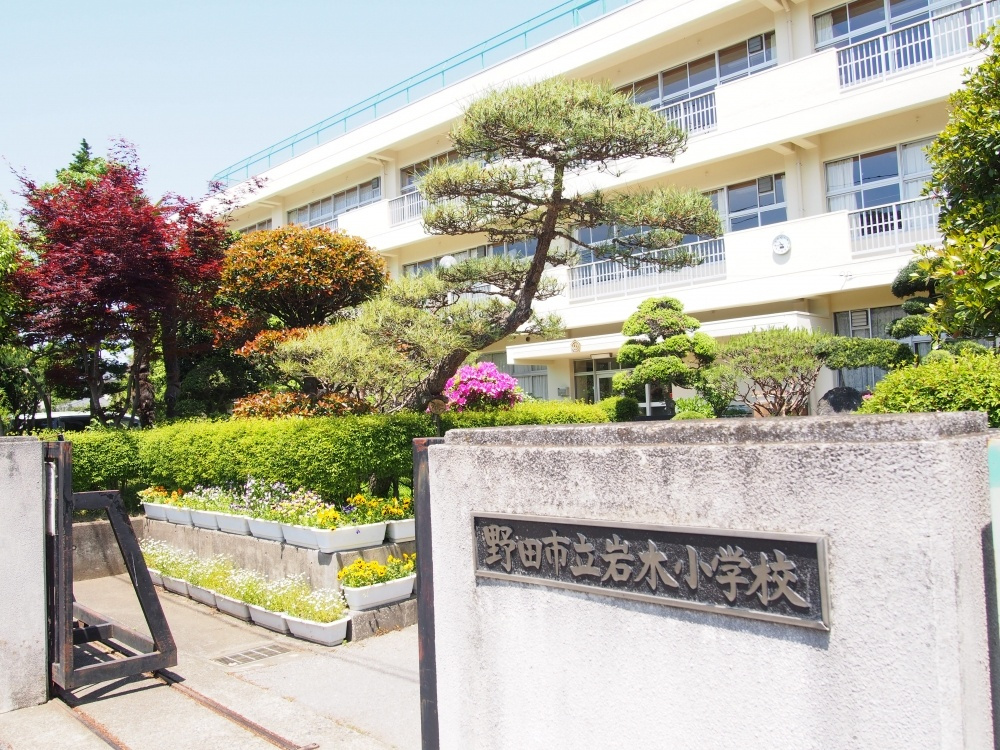 【小学校】野田市立　岩木小学校まで830ｍ