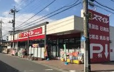 【ドラッグストア】スマイルド　ラッグ　愛甲石田店まで470ｍ