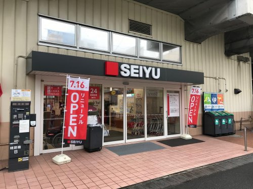 【スーパー】西友　下総中山店まで564ｍ
