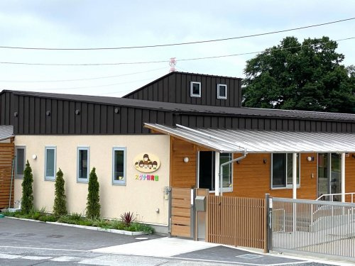 【保育園】スダナ保育園まで1666ｍ