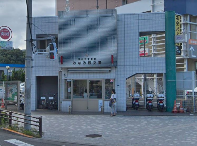 【警察】みなみ野交番まで1088ｍ