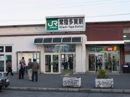 【駅】常陸多賀駅まで4036ｍ