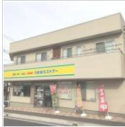 【スーパー】梅原鮮魚店まで1461ｍ