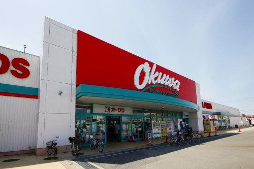 【スーパー】オークワ紀三井寺店まで535ｍ