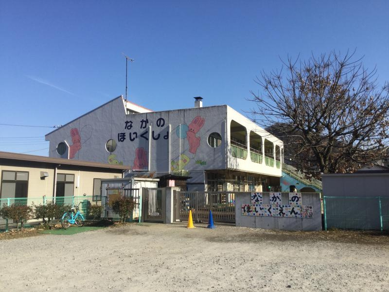 【保育園】相模原市立中野保育園まで1578ｍ