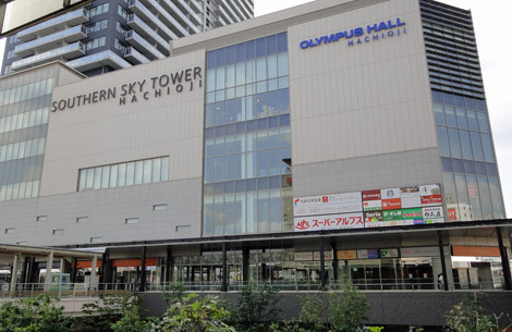 【スーパー】スーパーアルプス八王子駅南口店まで580ｍ
