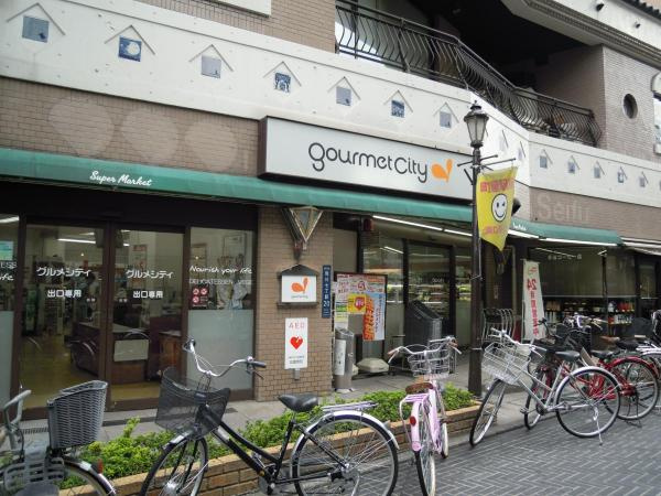 【スーパー】グルメシティ町屋店まで204ｍ