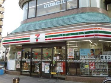 【コンビニエンスストア】セブンイレブン　京成町屋駅前店まで180ｍ