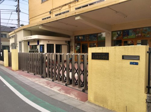 【小学校】荒川区立第二峡田小学校まで400ｍ
