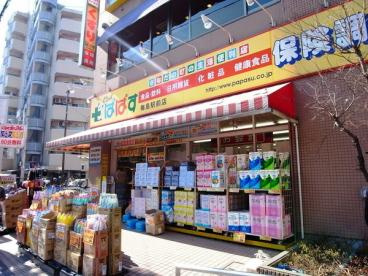 【ドラッグストア】どらっぐぱぱす　梅島駅前店まで446ｍ
