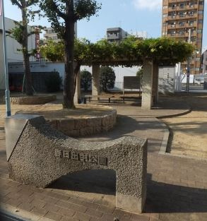 【公園】春日出公園まで859ｍ