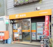 【郵便局】此花春日出郵便局まで1021ｍ