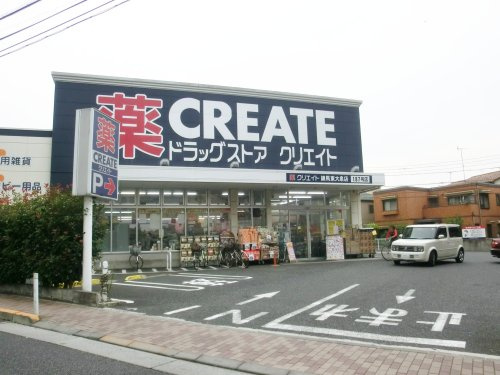 【ドラッグストア】クリエイトエス・ディー練馬東大泉店まで653ｍ