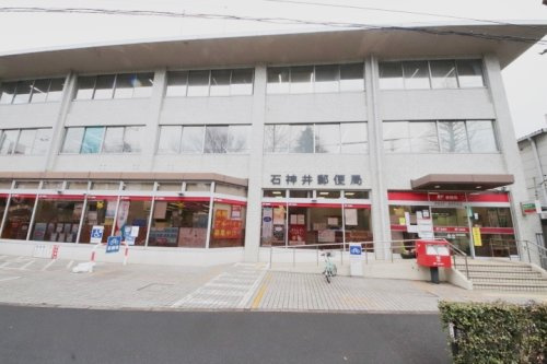 【郵便局】石神井郵便局まで954ｍ