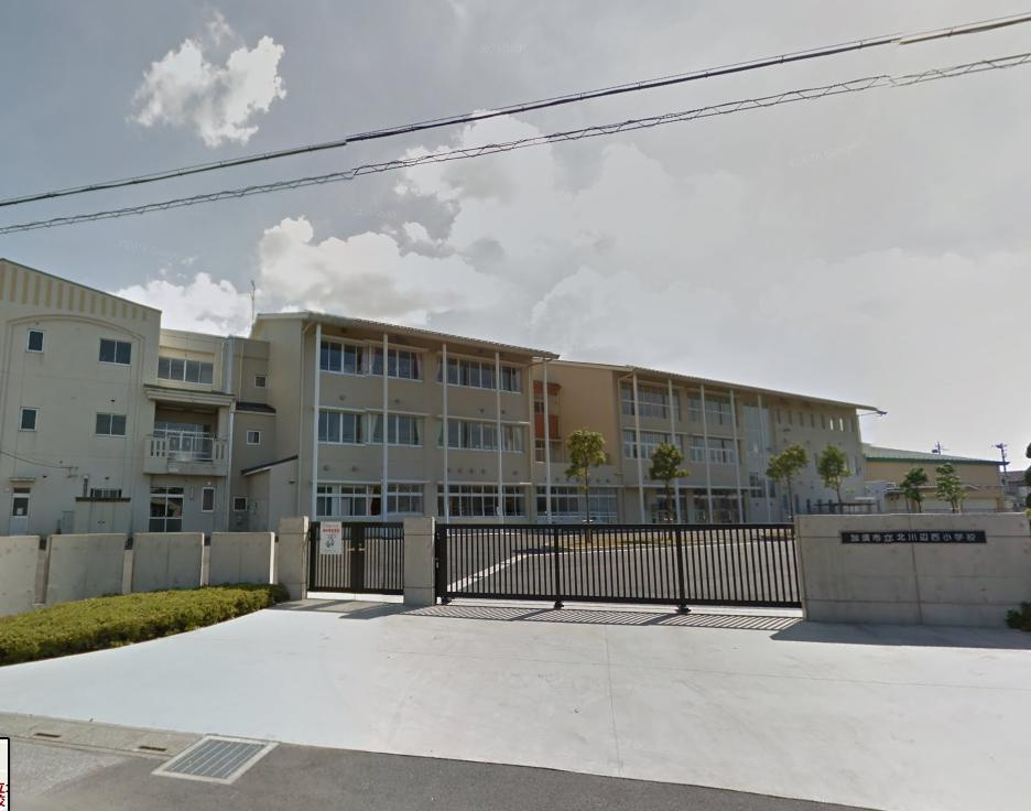 【小学校】加須市立北川辺西小学校まで2289ｍ