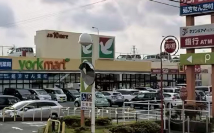 【スーパー】ヨークマート　花野井店まで453ｍ