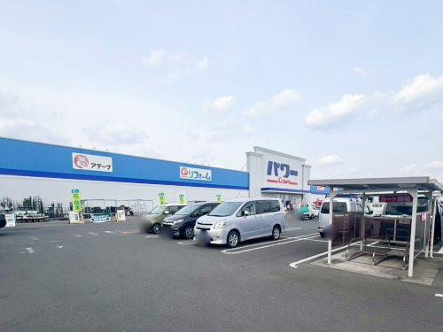 【ホームセンター】コメリパワー鹿沼店まで2175ｍ