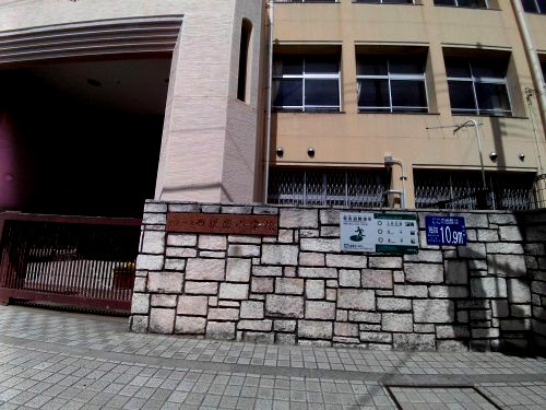 【小学校】神戸市立西須磨小学校まで897ｍ