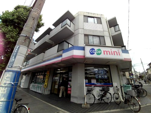 【スーパー】生活協同組合コープこうべ　コープミニ荒田まで188ｍ