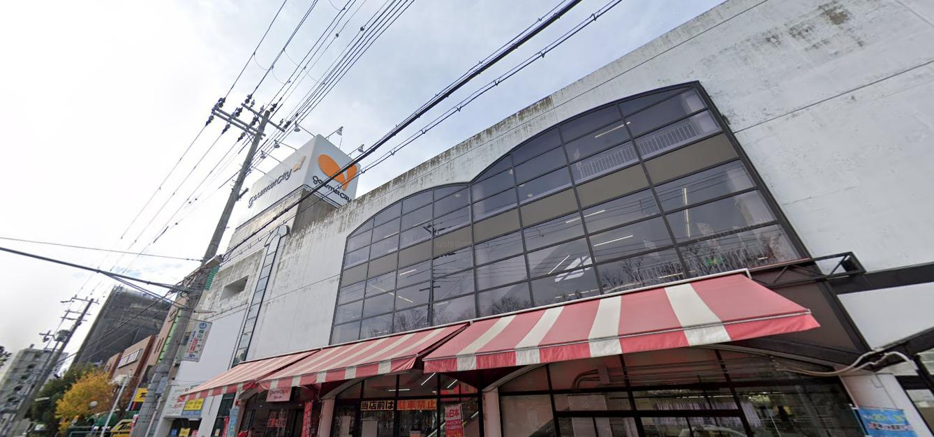 【スーパー】グルメシティ灘店まで354ｍ
