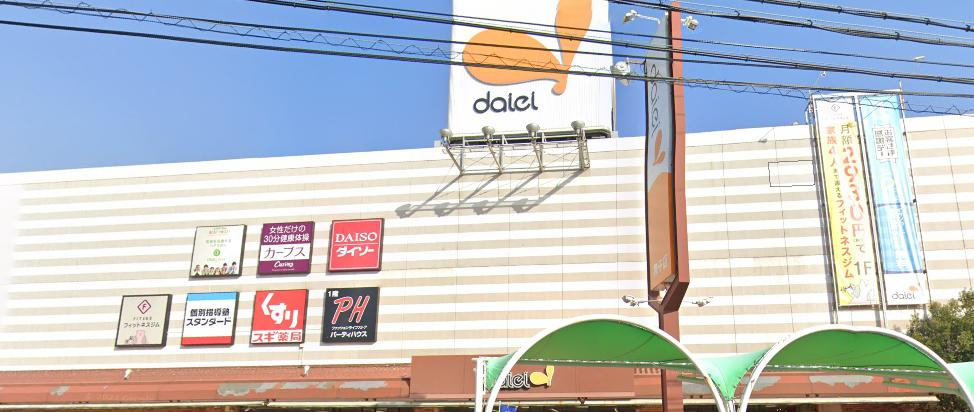 【スーパー】ダイエー舞子店まで476ｍ