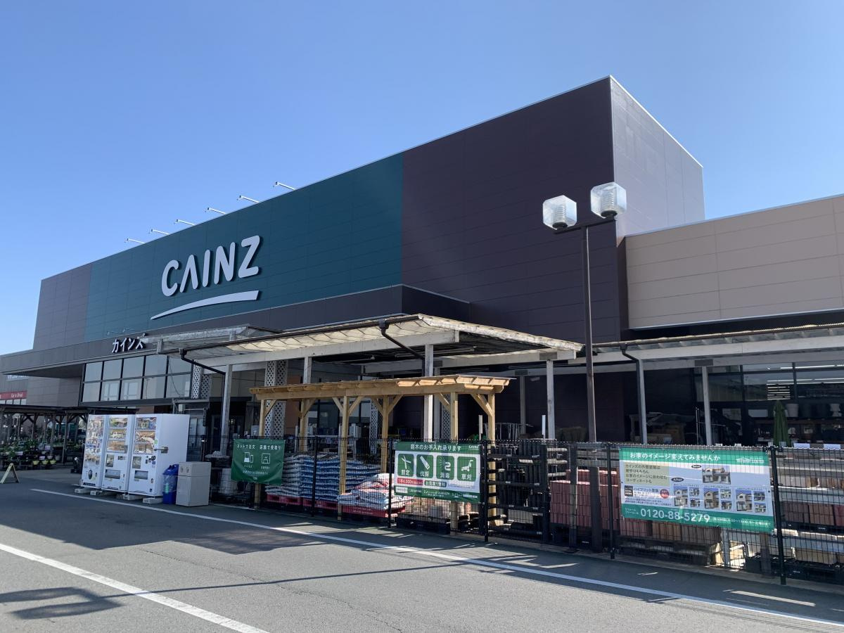【ホームセンター】カインズ　深谷川本店まで403ｍ