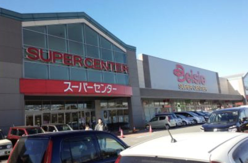 【スーパー】ベイシア滑川モール店まで2226ｍ