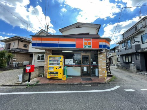 【コンビニエンスストア】タイムズマート　秋川草花店まで859ｍ