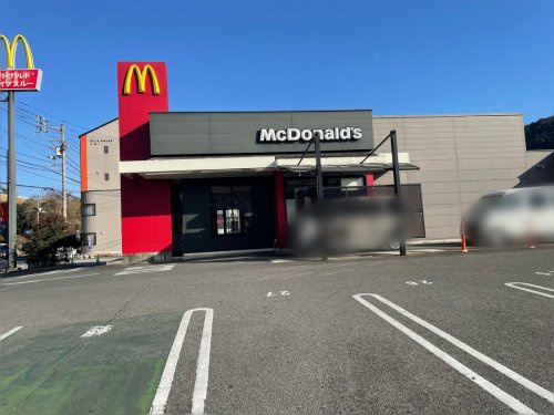 【ファーストフード】マクドナルド　高知パワーセンター店まで1799ｍ