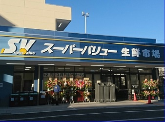 【スーパー】スーパーバリュー　南浦和店まで512ｍ