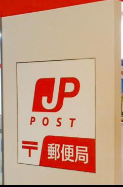 【郵便局】鴻巣神明郵便局まで759ｍ