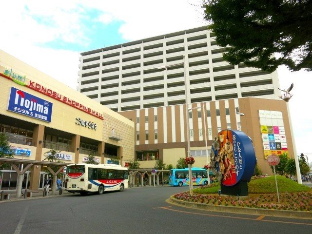 【駅】鴻巣まで1445ｍ