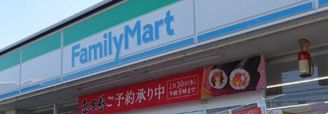 【コンビニエンスストア】ファミリーマート　鴻巣加美店まで815ｍ