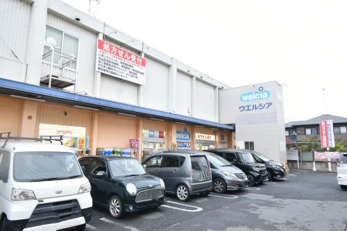 【ドラッグストア】ウエルシア春日部豊春店まで100ｍ