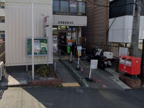 【郵便局】座間駅前郵便局まで1971ｍ