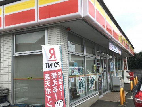 【コンビニエンスストア】デイリーヤマザキ　座間四ツ谷店まで212ｍ