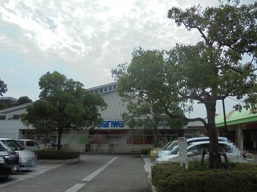 【スーパー】三和　小山田店まで800ｍ