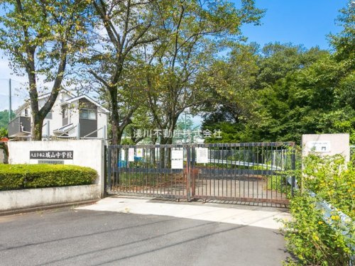 【中学校】城山中学校まで3070ｍ