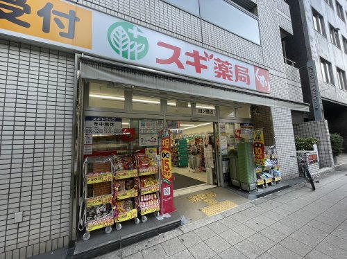 【ドラッグストア】スギドラッグ　四ツ橋店まで280ｍ