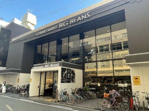 【スーパー】BIG　BEANS　　West　本店まで220ｍ