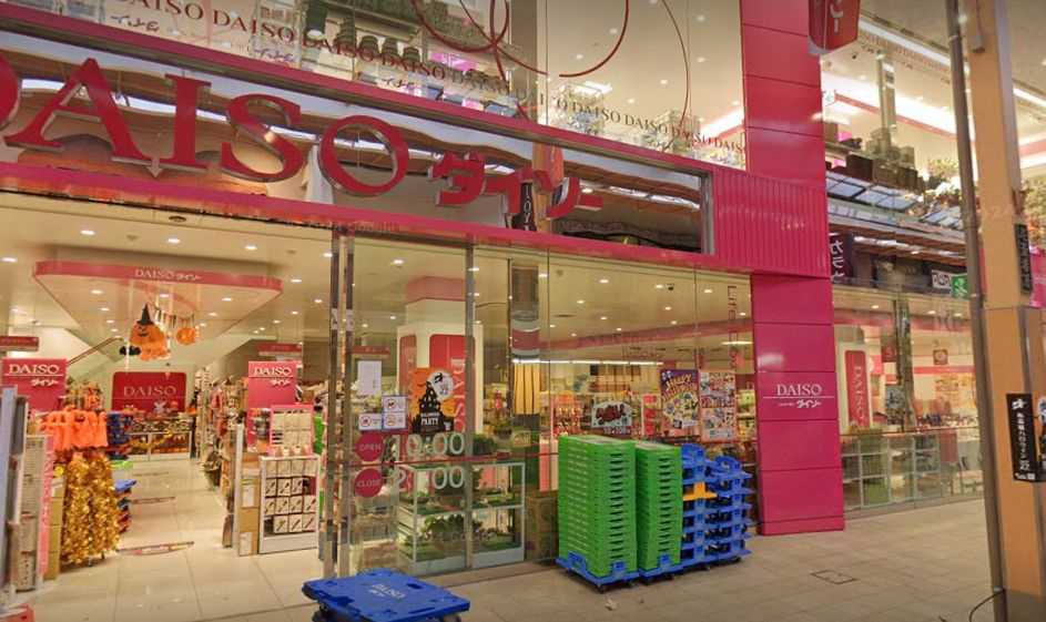【その他】ザ・ダイソー　DAISO　心斎橋店まで806ｍ
