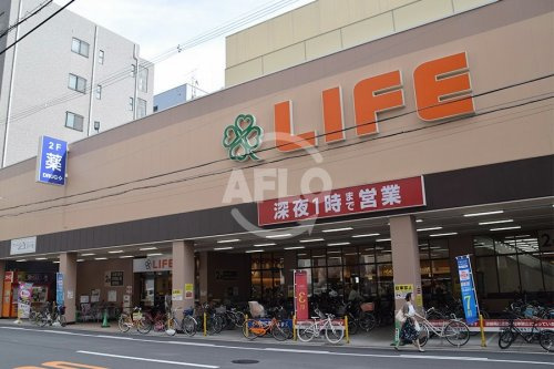 【スーパー】ライフ　西大橋店まで480ｍ