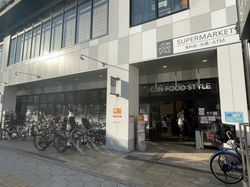 【スーパー】イオンフードスタイル四ツ橋店まで280ｍ
