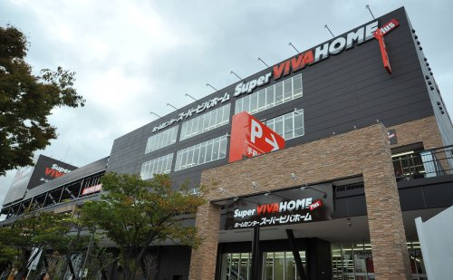 【ホームセンター】スーパービバホーム　大阪ドームシティ店まで1162ｍ