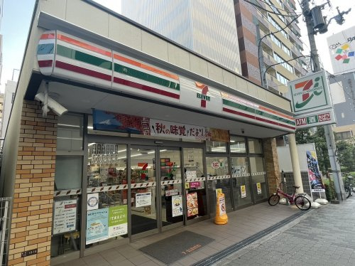 【コンビニエンスストア】セブンイレブン　新町1丁目店まで40ｍ