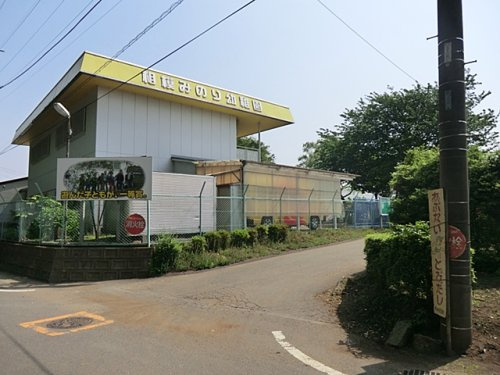 【幼稚園】相模みのり幼稚園まで1550ｍ