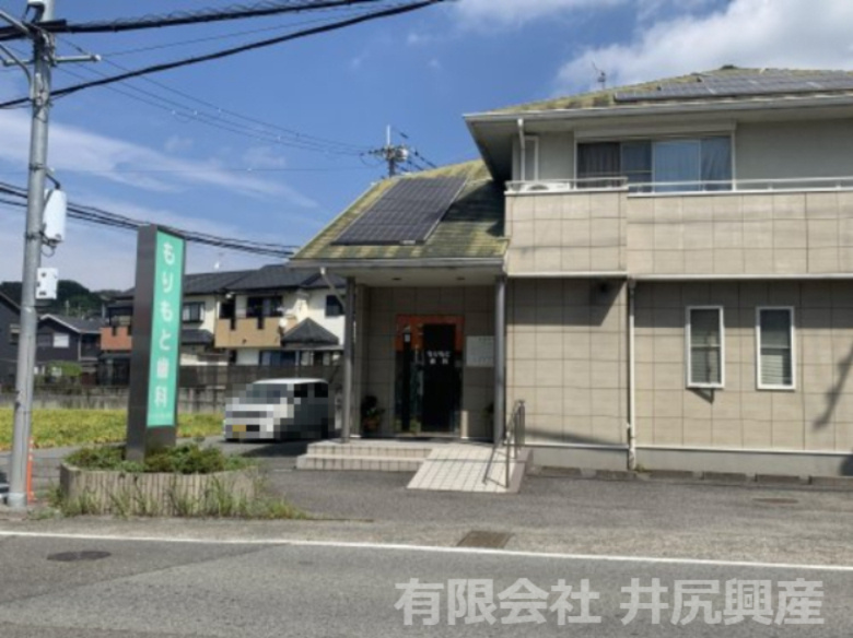 【歯科】もりもと歯科まで1205ｍ