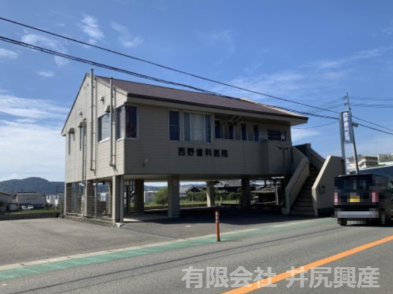【歯科】西野歯科医院まで441ｍ