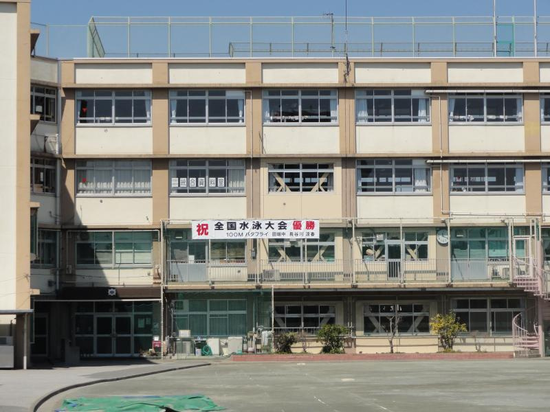 【中学校】北区立田端中学校まで400ｍ