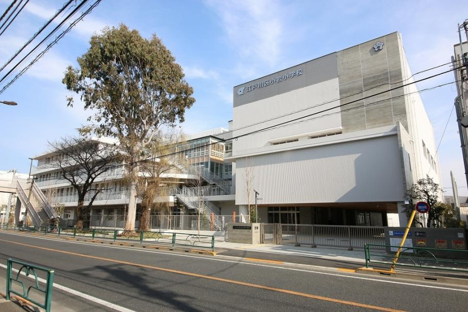 【小学校】江戸川区立小岩小学校まで237ｍ